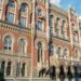 Нацбанк скоротив перелік валют для встановлення курсів