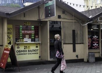 Курс євро в Україні подолав психологічний рубіж