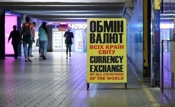 Курси долара і євро пішли вниз в обмінниках