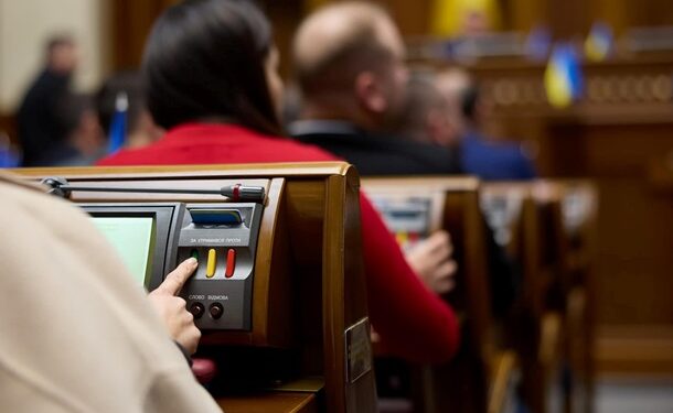 Верховна Рада ратифікувала угоду зі США про надра