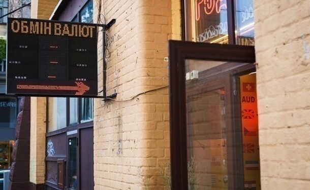 Долар і євро подорожчали на готівковому ринку