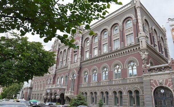 Нацбанк змінить валютні обмеження