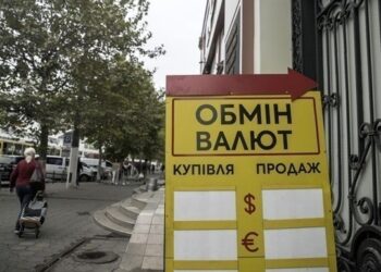 Долар і євро знову зросли в обмінних пунктах