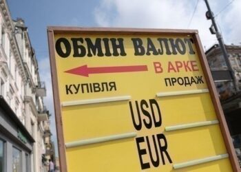 Курси долара і євро знову зросли в обмінних пунктах