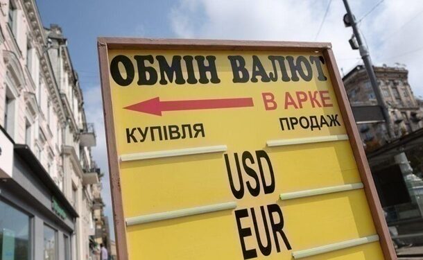 Курси долара і євро знову зросли в обмінних пунктах