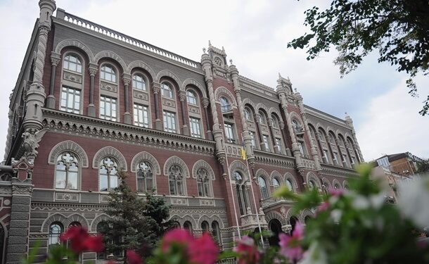 НБУ порахував втрати валютної виручки після завершення “торгового безвізу”