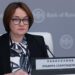 Центробанк РФ уперше з 2022 року знизив ключову ставку
