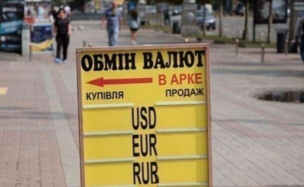 Долар і євро подешевшали на початку тижня