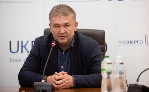 Укренерго отримало нового керівника