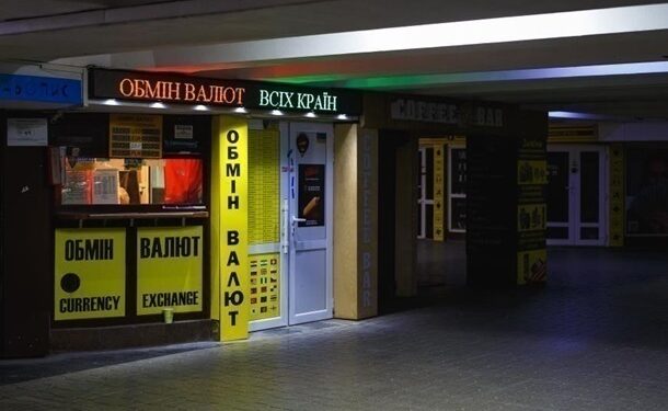 Курси долара і євро стабілізувалися в обмінниках