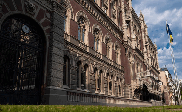 НБУ оштрафував два банка та 21 фінкомпанію