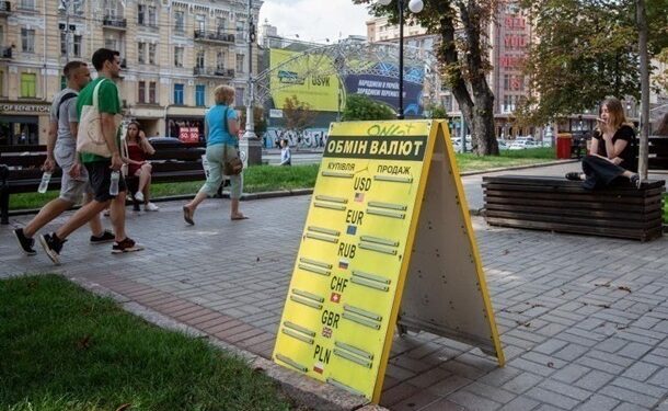 Курси долара і євро знизились на початку тижня