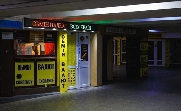 Долар впав в обмінниках, євро прискорив зростання