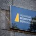 У НАБУ прокоментували законопроєкт Зеленського
