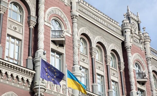 У НБУ заявили про зниження резервів України