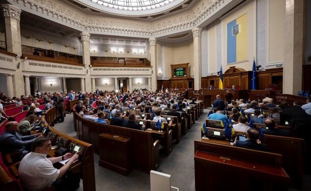 До Ради внесли проєкт держбюджету-2026