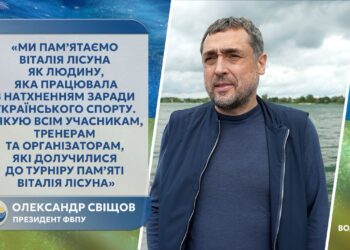 Александр Свищев: «Турнир памяти Виталия Лисуна должен стать традицией украинского спорта»