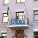 В ОБСЄ зробили заяву щодо масованої атаки РФ