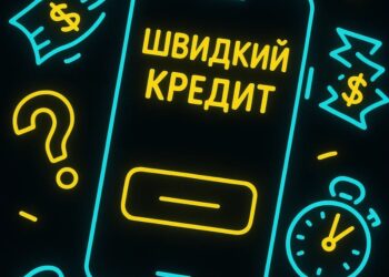 Швидкий кредит: чи варто користуватись послугами мікрокредитів?