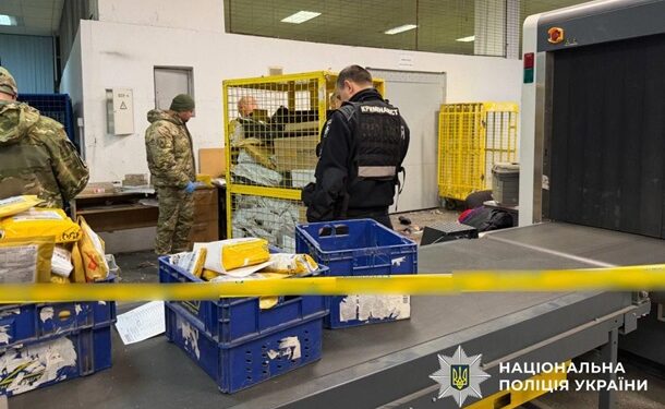 Затримано причетного до вибуху на Укрпошті в Києві
