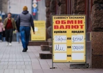 Курси долара і євро почали зростати