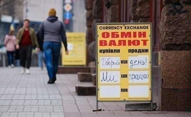 Курси долара і євро почали зростати