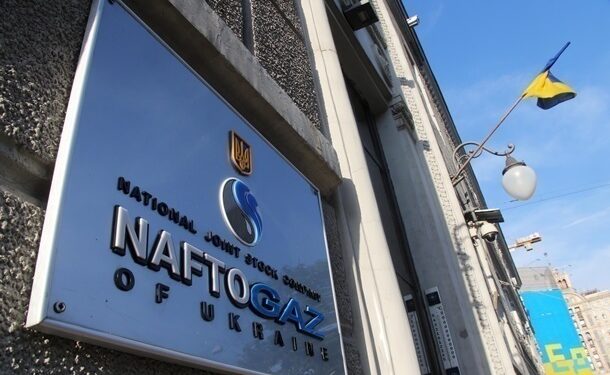 Уряд оголосив конкурс до наглядової ради Нафтогазу