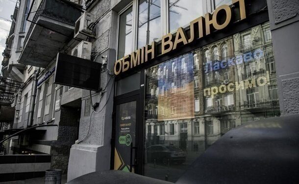 Нацбанк підвищив курс долара