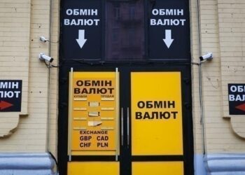 Долар і євро прискорили зростання в обмінниках