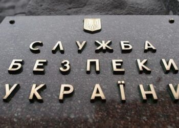 Зеленський оновив керівництво СБУ