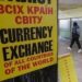 Курси долара і євро зросли в обмінниках