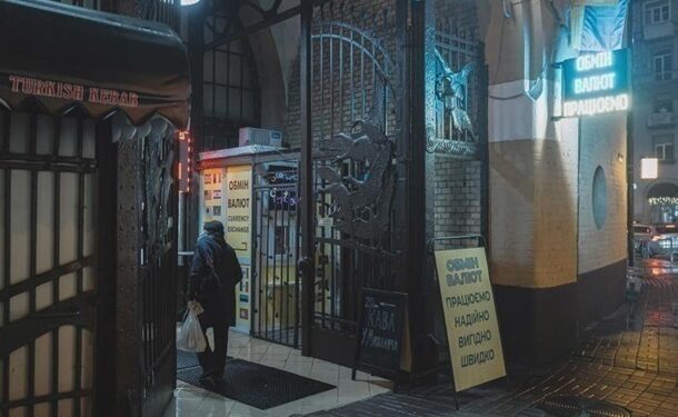 Курси долара і євро побили рекорди в Україні