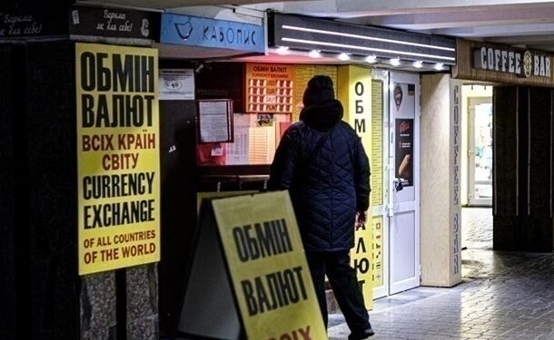 Нацбанк встановив новий максимальний курс долара