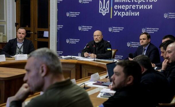 У Києві визначили, чим замінять втрачену генерацію