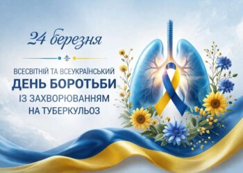 Туберкульоз – з якими симптомами звертатися до лікаря, де отримати лікування та як вакцинувати дитину