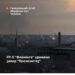 Генштаб підтвердив ураження "Фламінго" заводу "промсинтез" у самарській області рф
