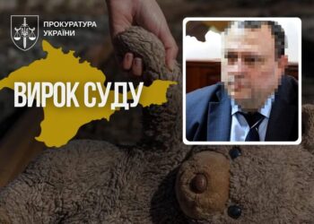 Депутата з Харківщини засудили до 7 років ув’язнення за вивезення українців до рф, більшість із яких – діти