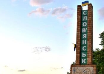 рф вдарила КАБами по центру Слов'янська, пошкоджено єдиний на Донеччині пологовий – МВА