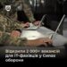У Силах оборони відкрили понад 2000 вакансій для IT-фахівців