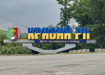 Кривий Ріг зазнав п'ятої дронової атаки рф – що відомо