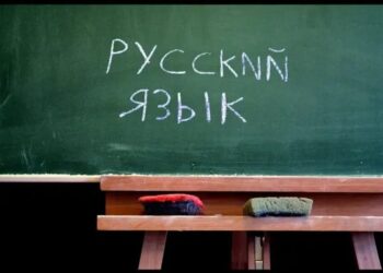 В Одеському університеті звільнили професора за іспити російською мовою