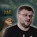 Директор НАБУ Кривонос двічі зірвав поліграф і приховав фіктивне всиновлення від комісії – експрокурор САП