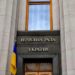 В Україні пропонують посилити відповідальність для ТЦК. У Раді зареєстрували законопроєкт