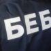 Справи “наосліп”: БЕБ використовує аналітичні висновки ДПС як інструмент тиску на бізнес