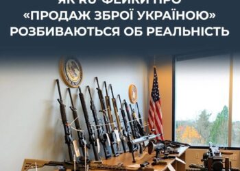 росіяни ймовірно постачають зброю мексиканським картелям – ЦПД