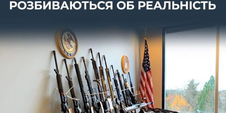 росіяни ймовірно постачають зброю мексиканським картелям – ЦПД