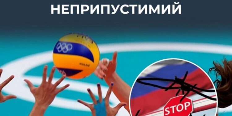 рф використовує спорт для прориву міжнародної ізоляції – ЦПД