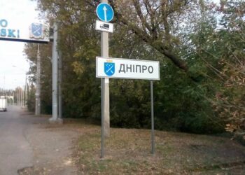 росіяни вдарили по багатоповерхівці у Дніпрі, сталася пожежа