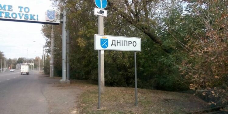 росіяни вдарили по багатоповерхівці у Дніпрі, сталася пожежа