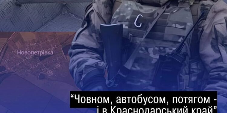 До суду скеровано справу військового рф за примусову депортацію 15 українських дітей з Херсонщини